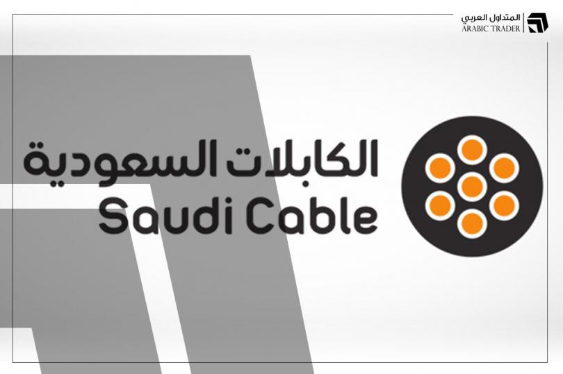 الكابلات السعودية تدلي بتوضيح مهم حول خطة التنظيم المالي والسهم يرتفع بقوة!